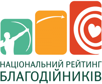БФ "Педиатры против рака" -  участник Национального рейтинга благотворителей Украины