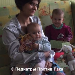 Все под вопросом!  Давыдова Анна-Мария, вернулась в Детское отделение КГКОЦ.
