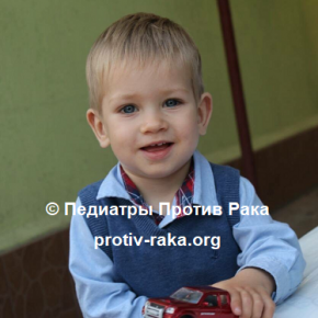 Вольваченко Олексійчику потрібен донор ( ІІІ група крові)! Вольваченко Олексійчику потрібен донор ( ІІІ група крові)!