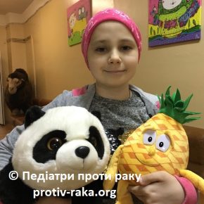 Brailovska Sasha  is maybe the only child in the world who survived after the 4th recurrence of neuroblastoma.(+ Video) (Fundraising is closed)