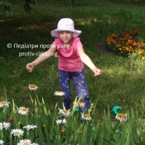 Таранець Аліна - закінчила основне лікування!