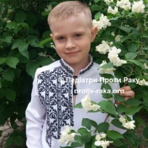 Богданчику потрібні кошти на життєво необхідне обстеження Богданчику потрібні кошти на життєво необхідне обстеження