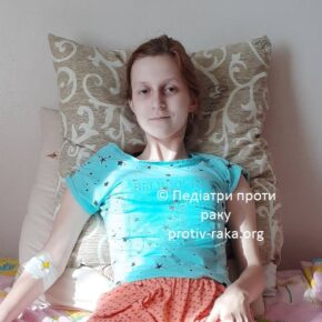 Донечка і тато лікуються в одній лікарні від онкологічних захворювань. Потрібна Ваша допомога! Донечка і тато лікуються в одній лікарні від онкологічних захворювань. Потрібна Ваша допомога!