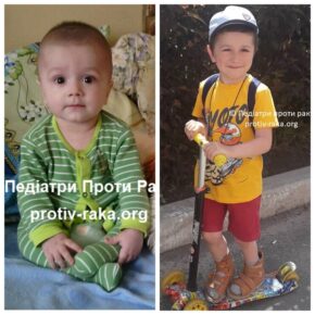 Допоможіть нещодавньому імениннику переконатись, що рак відступив і більше не буде мучити маленького Даню Допоможіть нещодавньому імениннику переконатись, що рак відступив і більше не буде мучити маленького Даню