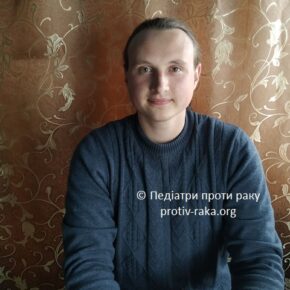 Життя Саші в небезпеці, але він не має коштів навіть, щоб доїхати до лікарні в Київ (Дуже дякуємо! Збір закрито) Життя Саші в небезпеці, але він не має коштів навіть, щоб доїхати до лікарні в Київ (Дуже дякуємо! Збір закрито)