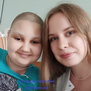 Це онкохвора Альона її врятував український військовий і їй потрібно наша допомога
